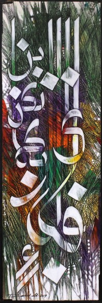 Rashid Ali, Fabiayyi Alai Rabbikuma Tukazziban, 12 x 36 Inch, Acrylic On Canvas, Calligraphy Painting, AC-RA-030